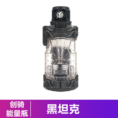 极速Build创骑能量瓶满装瓶罐兔子坦克形态N驱动器变身道具可联动