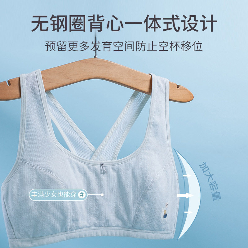 极速文胸夏季薄款美背少女交叉工字背D心学生内衣13岁胸罩无钢圈A,女士内衣/男士内衣/家居服,少女文胸,淘宝优惠券,粉丝福利购,淘宝优惠卷
