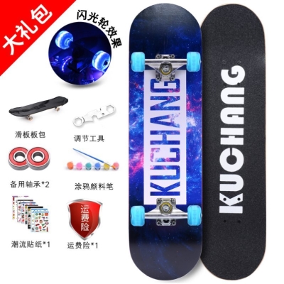 极速四轮滑板儿童青少年初学者小孩6-12岁8M-10成年成人男孩女生