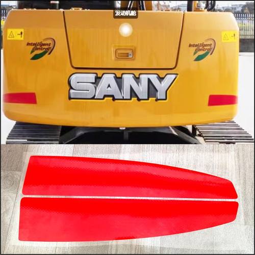 三一挖掘机贴纸55 60 75 135 215 365-9-10挖机尾部反光配重贴