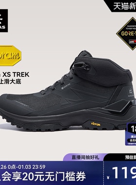 凯乐石界山GTX防水徒步登山鞋男中帮V底防滑户外运动户外休闲鞋