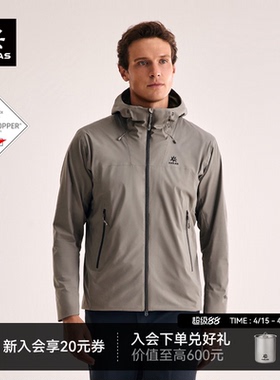 KAILAS凯乐石雷鸟LT连帽防风软壳衣GTX轻量户外登山徒步外套男款