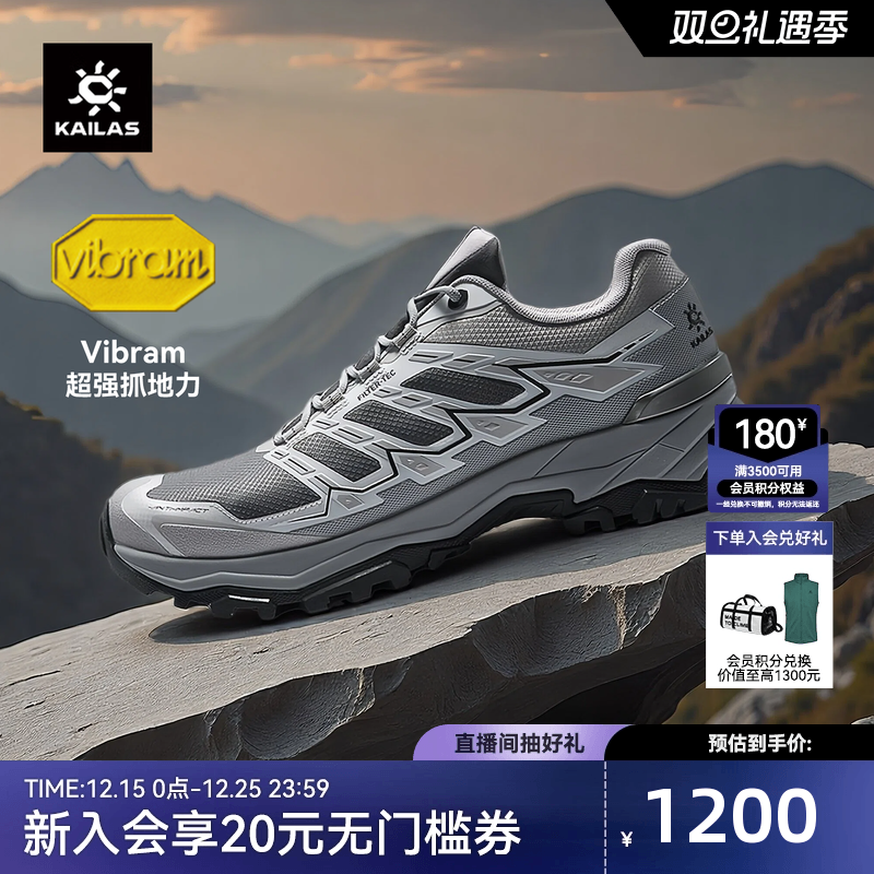 凯乐石远征-5FLT防水徒步鞋男女