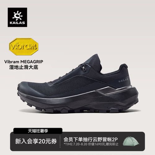 【新品发售】凯乐石VENTO跑山鞋