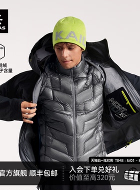 KAILAS凯乐石GT ZERO排骨羽绒服900蓬拒水鹅绒轻量户外冬季外套男