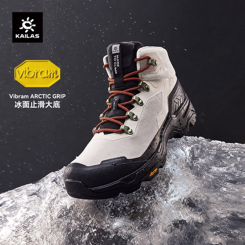凯乐石N44徒步登山鞋加绒保暖