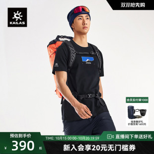 宽松短袖 人生第一座雪山棉T 圆领情侣休闲T恤 中性款 KAILAS凯乐石