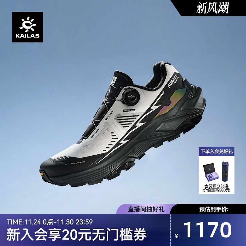 凯乐石FugaEX3BOA越野跑山鞋