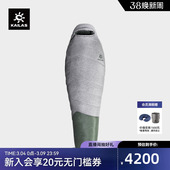 户外运动 轻量羽绒睡袋 TREK 800 KB2401105 LIGHT KAILAS凯乐石