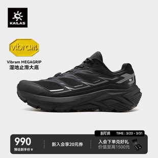 凯乐石C4徒步登山鞋 女 男低帮缓震透气V底防滑户外跑山运动休闲鞋