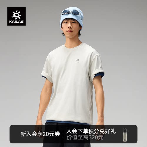 凯乐石中性款9a文化短袖纯棉T恤