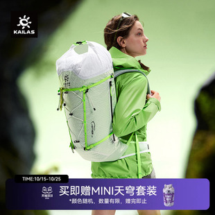 凯乐石 AETHER-LT II天穹LT-II20攀登冲顶背包户外登山双肩包男女