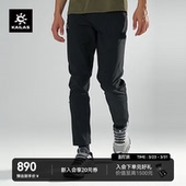 男款 KAILAS凯乐石9a攀岩裤 轻量耐磨休闲户外徒步登山防风直筒裤