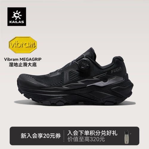 凯乐石FugaEX3BOA越野跑鞋男女
