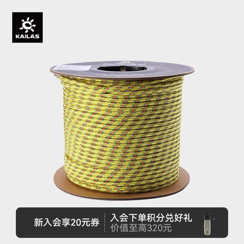 KAILAS凯乐石Accessary Cord 辅绳5mm*100m 户外攀登装备 ER301B