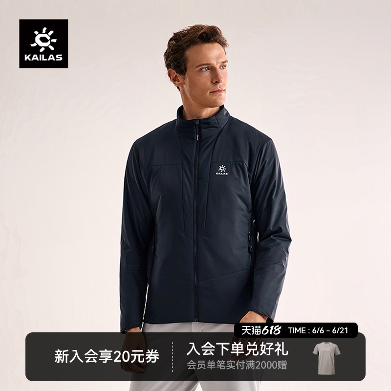 KAILAS凯乐石AT60立领防泼保暖轻量舒适户外徒步运动棉服外套男款