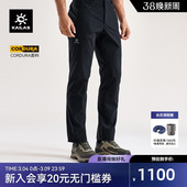 男 快干耐磨防泼轻量舒适户外休闲徒步裤 KAILAS凯乐石T9 轻薄款