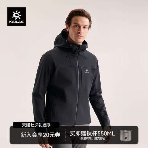凯乐石M8IC软壳衣防风防泼加绒