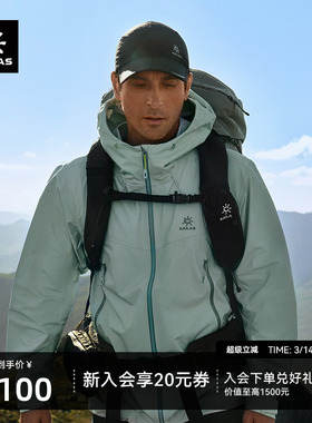 KAILAS凯乐石博格达LT冲锋衣FLT 3L防风防水透汽户外徒步外套男