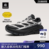 KAILAS凯乐石C4徒步登山鞋 男 运动低帮跑山V底防滑户外运动休闲鞋
