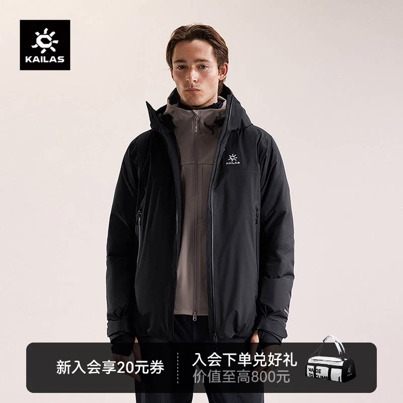 凯乐石阿斯本硬壳羽绒服冬季新款鹅绒保暖3层压胶户外滑雪外套男