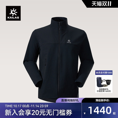 凯乐石M8立领软壳外套防风防泼