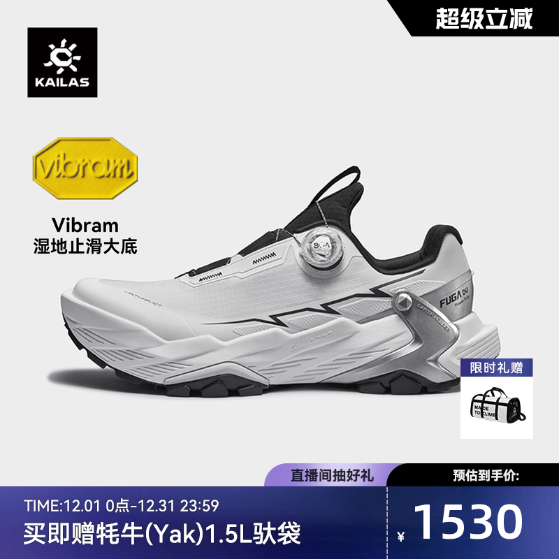 凯乐石FugaDU2BOA低帮跑山鞋