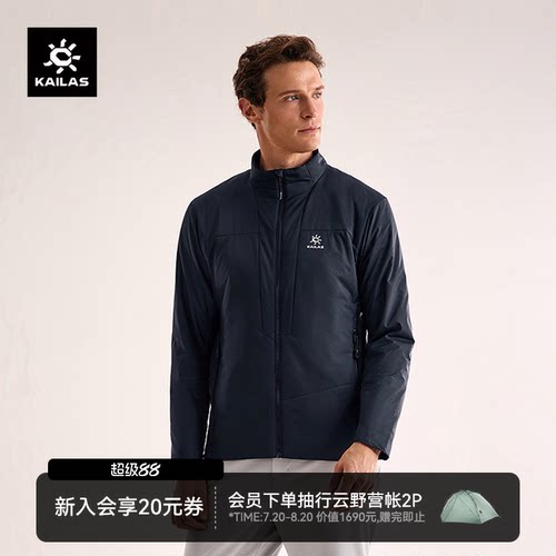 凯乐石AT60立领棉服防泼保暖轻量