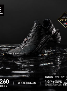 凯乐石跑山鞋男Fuga EX3 GORE-TEX防水V底户外徒步登山休闲鞋