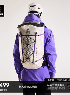 KAILAS凯乐石 AETHER - D 天穹 30 技术攀登背包 EF201A