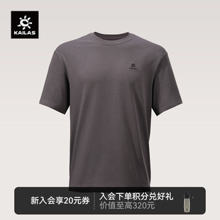 KAILAS凯乐石 9a 中性款寻岩中国限定T恤-黎明纯棉短袖宽松舒适