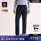 KAILAS凯乐石T10 子男款 PRO软壳裤 CORDURA耐磨防风户外运动徒步裤
