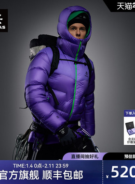KAILAS凯乐石6000GT LT羽绒服1000蓬拒水鹅绒冬季保暖徒步外套