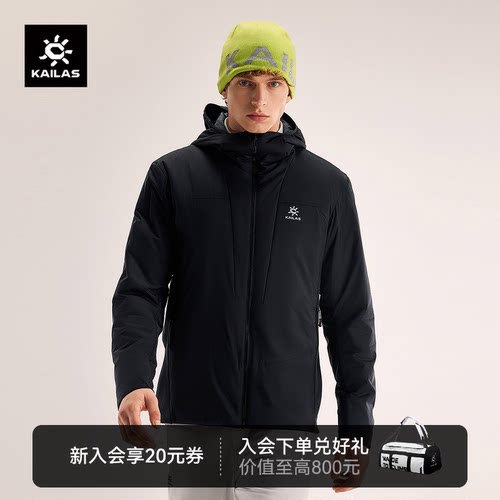 凯乐石男款AT80运动保暖棉服