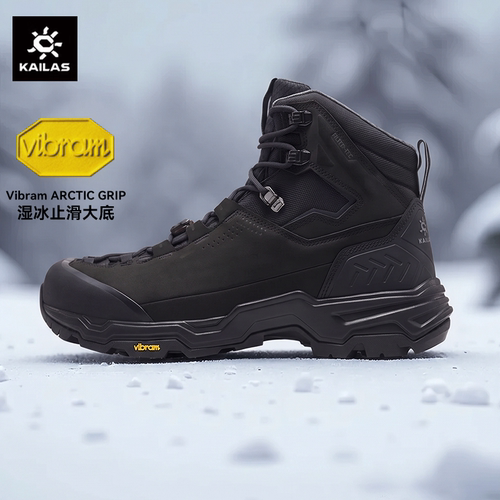 凯乐石N53-2徒步登山鞋加绒保暖