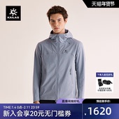 KAILAS凯乐石M8连帽软壳衣防风防泼耐磨户外徒步夹克外套男款