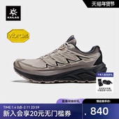 男V底防滑运动户外休闲鞋 KAILAS凯乐石远征 MAX防水徒步登山鞋 女