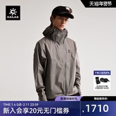 KAILAS凯乐石索松冲锋衣FLT防风防水透汽户外运动登山徒步外套男