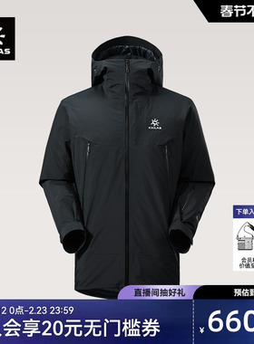 KAILAS凯乐石男款BM45 MAX羽绒滑雪外套800蓬羽绒GTX防水防风保暖