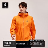 凯乐石博格达冲锋衣户外防风防水户外徒步登山硬壳外套 26款
