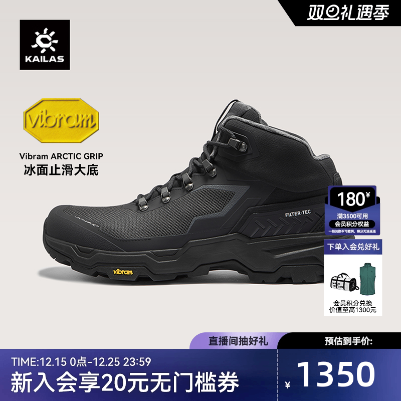 凯乐石N44徒步登山鞋男冬季加绒保暖V底防滑防水户外休闲雪地靴女