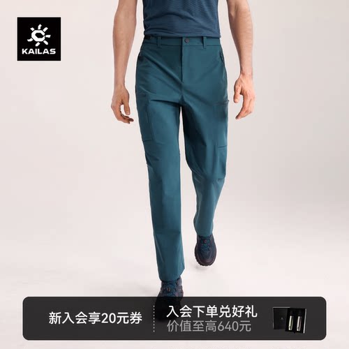 凯乐石男款T10-X软壳裤