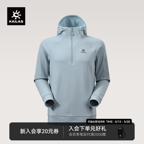 凯乐石XM4半开美丽诺羊毛抓绒衣