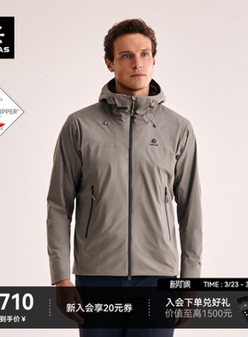 KAILAS凯乐石雷鸟LT连帽防风软壳衣GTX轻量户外登山徒步外套男款