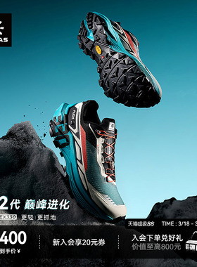 凯乐石FUGA EX330越野跑鞋男V底防滑户外运动徒步登山休闲鞋女