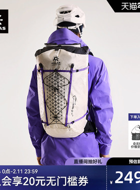 KAILAS凯乐石 AETHER - D 天穹 30 技术攀登背包 EF201A