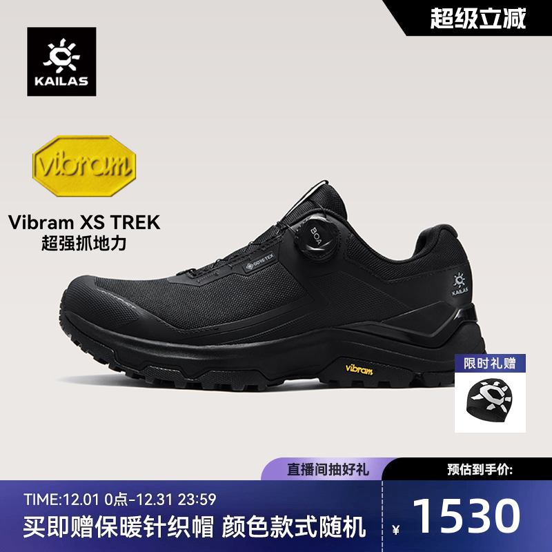 凯乐石界山GTXBOAW登山徒步鞋