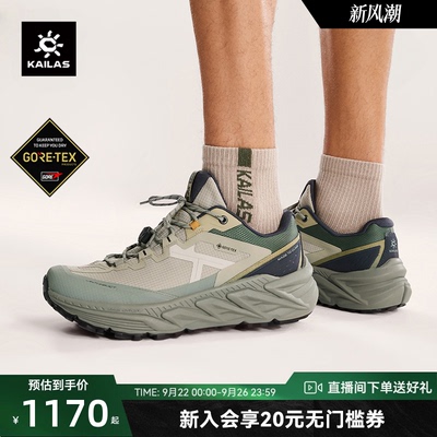 凯乐石山行-2GTX防水徒步鞋