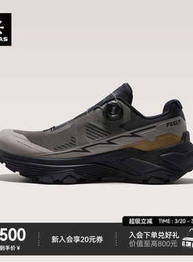 【26款】凯乐石男款Fuga EX 3 GTX BOA低帮防水跑山鞋缓震回弹女