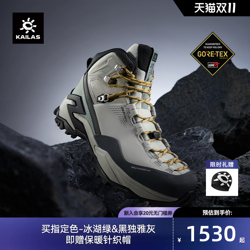 凯乐石MT5-3GTXMID登山鞋男女